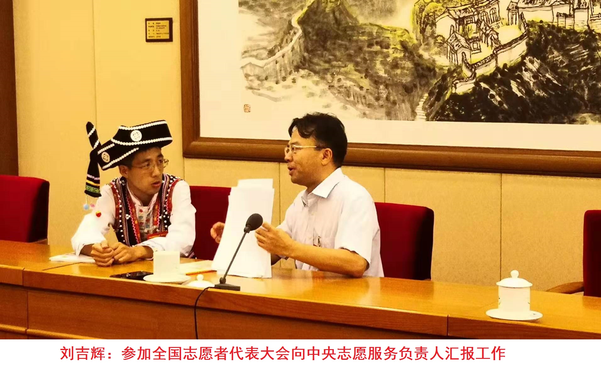 初心如磐 ，以实际行动书写新时代雷锋故事—2020年度全国学雷锋志愿服务“四个100”先进典型最美志愿者刘吉辉事迹