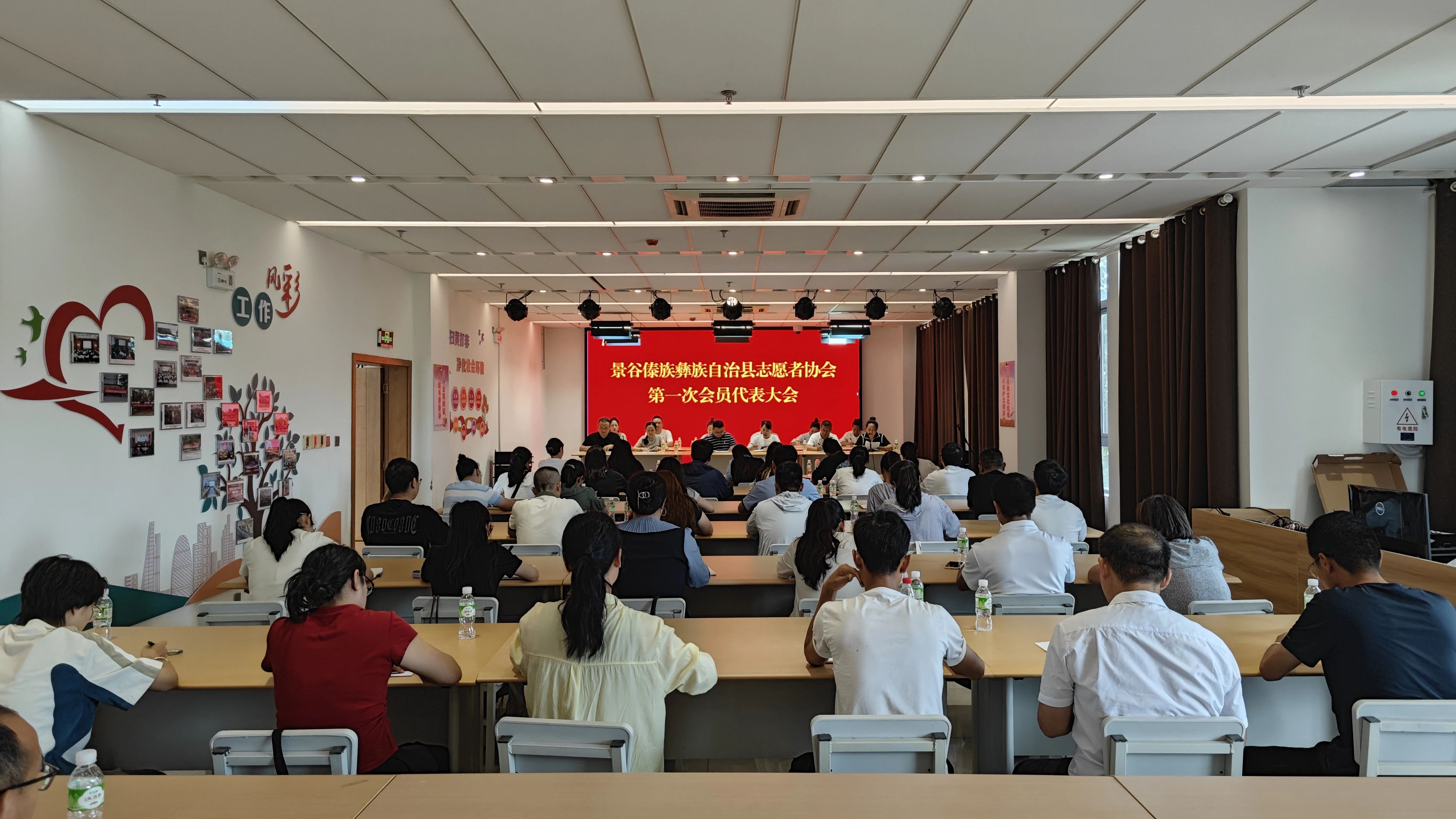 景谷志愿者协会正式成立 志愿服务开启新篇章