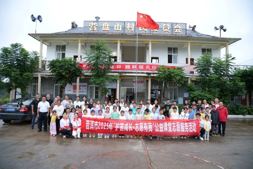 公益课堂让孩子乐享多彩假期