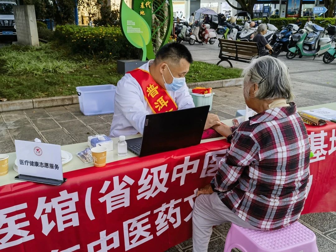 多元服务暖民心——普洱市开展全国文明城市建设暨“志愿之城”志愿服务行动活动