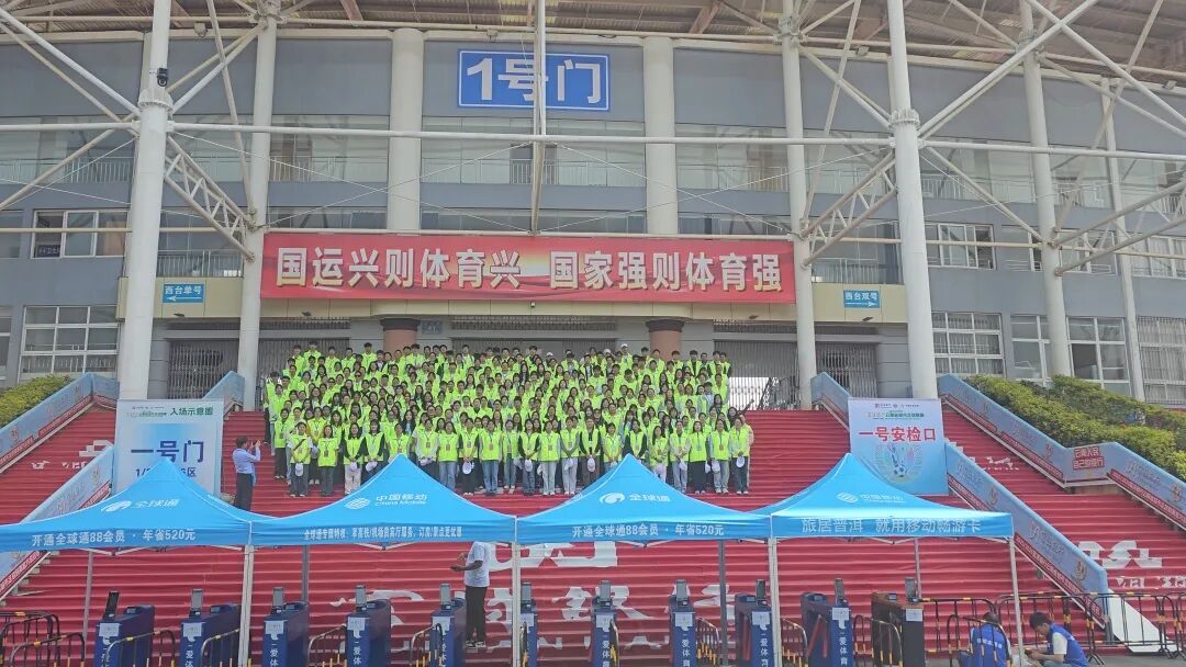 滇超联赛：绿茵燃激情志愿显担当