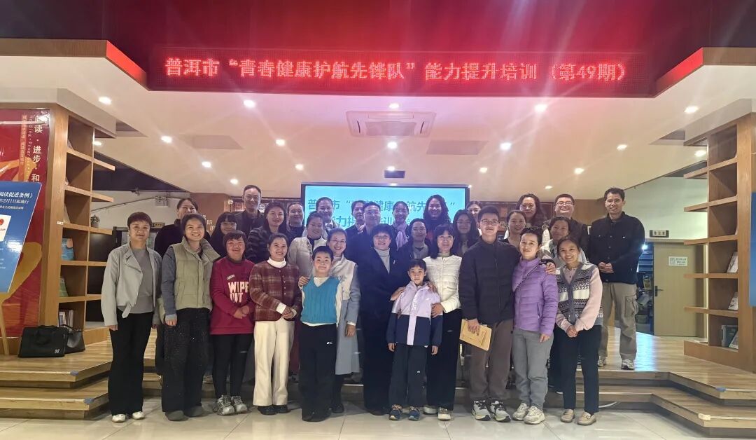 科学育儿课堂开讲 赋能家庭共育成长